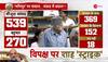 Farooq Abdullah Parliament Speech Live