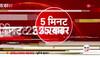 nagada news