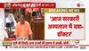 up vidhan sabha live