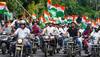 mega tiranga rally