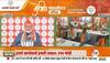 PM Modi का हमला