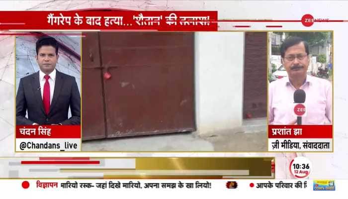 Motihari Jila Ka Sex - Murder after gang rape of a girl in Motihari, Bihar... When will the  culprits be caught? | Zee News