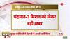 pakistani public reaction on chandrayaan-3 live