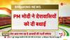 77th independence day 2023 pm modi tweet
