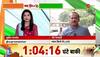independence day celebrations live