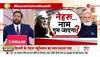 bihar cm in delhi