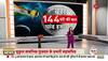 Chandrayaan-3 tracker live