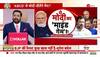 bjp 3rd list of candidates