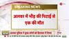 News in Hindi अलवर में भीड़ ने लकड़ी काटने गए तीन युवकों को लाठी-डंडों से पीटा