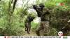 Garud commandos
