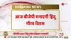 Kalyan Singh death