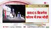 chandrayaan 3 launch date and time