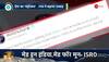 Chandrayaan 3 Landing Celebration