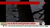 pragyan rover chandrayaan 3 live
