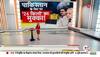 chandrayaan-3 live