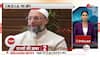 india today interview with asaduddin owaisi