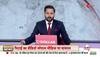 Muzaffarnagar School video fact
