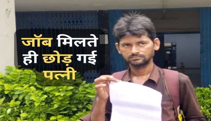 Viral News: In Jyoti Maurya Like Case, Wife Moves in with Panchayat Secretary After Landing Job; Husband Claims to Have Educated Her Through Labor