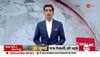 Haryana Riots