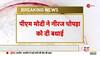 neeraj chopra live match