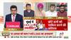 ashok chavan india alliance