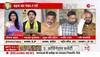 opinion poll lok sabha election 2024