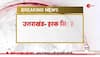Harak Singh Rawat