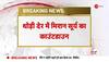 aditya l1 launch date