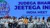 opposition meeting in mumbai