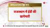 jal jeevan mission yojana