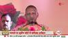 yogi adityanath on sanatan dharama