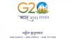 The Beautiful Story Of G20 Logo Every Indian Must Read 