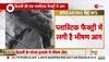 Sangam vihar news