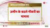 lalu yadav land for railway job scam