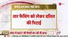 urination scandal in Bhopal