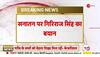 giriraj singh on sanatan dharma controversy