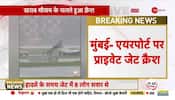 EXCLUSIVE video of Mumbai Plane Crash is out!