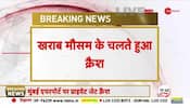 Plane crash at Mumbai airport!