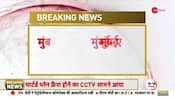 So this is how the plane crash happened at Mumbai airport, see VIDEO