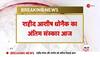 haryana Shaheed