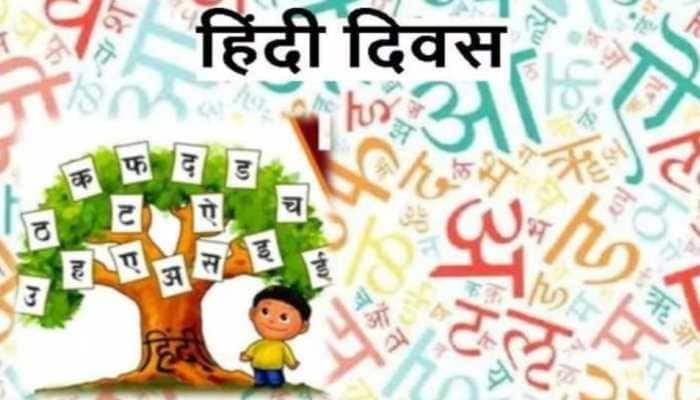 Happy Hindi Diwas 2023: Why Is Hindi Diwas Celebrated On September 14? Check Here