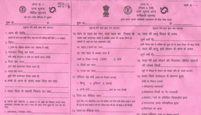 Birth Certificate New Rule To Be Applicable From October 1; Know What Is Changing