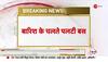 ujjain school bus accident