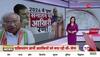 amit shah in bihar