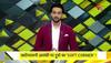 sourabh raj on zee news