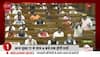 parliament special session news