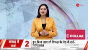 Women Reservation Bill: Sonia Gandhi raised a series of questions regarding the Women Reservation Bill