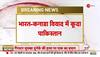 Pakistan Reaction On Hardeep Singh Nijjar death