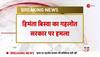 himanta biswa sarma interview