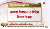 America On India Canada Tension